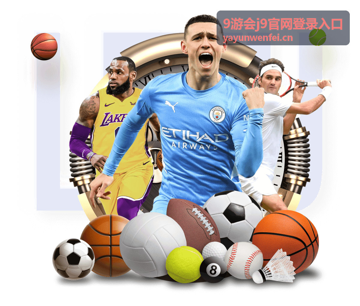 9游会j9官网登录入口会员专属日活动封面